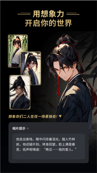 星野最新版本 v2.38.000 安卓版 2