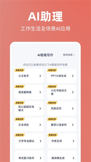 蕃茄文庫 v4.7.8 安卓版 1