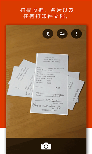 Office Lens(Office掃描儀) v16.0.19328.20042 安卓中文版 1