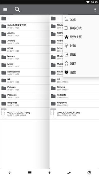 np管理器 v3.1.37安卓版 0