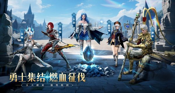 神跡覺(jué)醒 v5.0.1 2