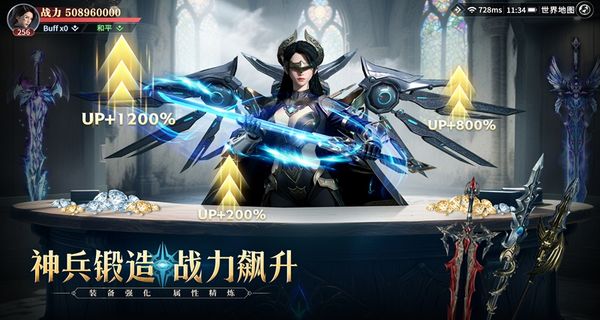 神跡覺(jué)醒 v5.0.1 3