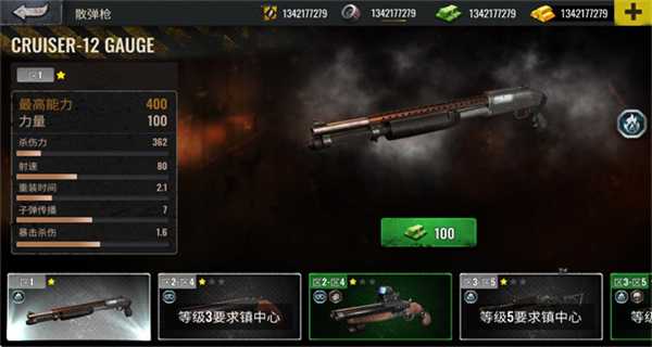 僵尸生存射擊無限資源 v1.33.1 3