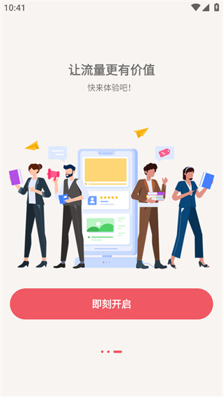 優(yōu)格通信 v354.114.010 2