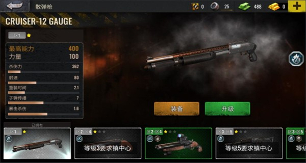 僵尸生存射擊MOD菜單 v1.33.1 3