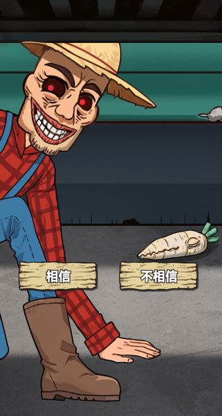 找出十處懸疑 v1.0 4