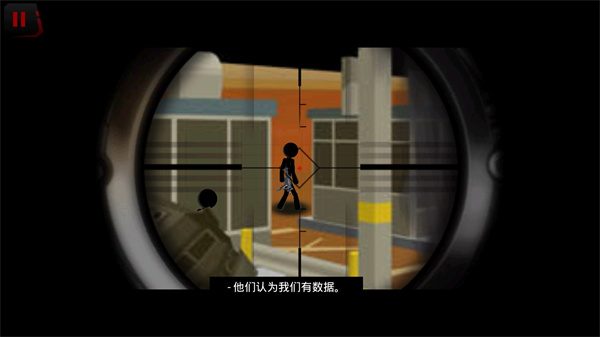 火柴人狙擊戰(zhàn)場內(nèi)置菜單 v1.0.58 0