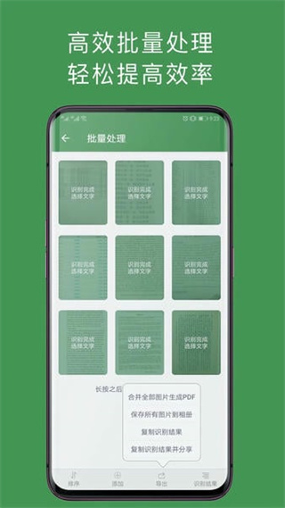 白描app v3.5.3 最新版 0