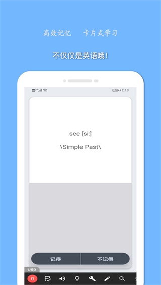 巧學(xué)英語(yǔ) v1.0.3 0