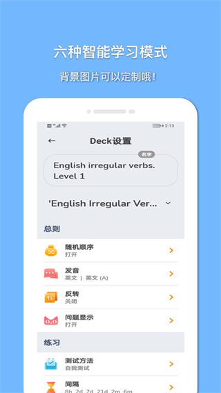 巧學(xué)英語(yǔ) v1.0.3 2