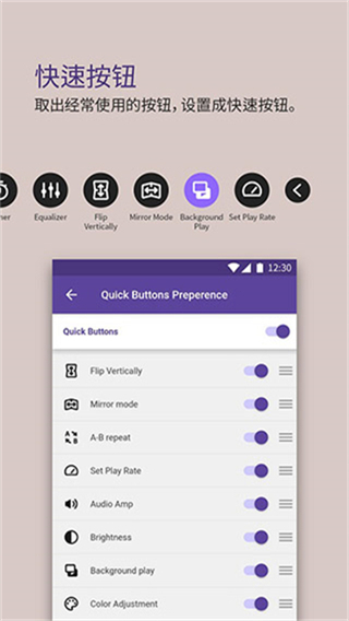 KMPlayer安卓播放器 v45.10.211 1