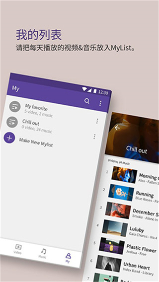 KMPlayer安卓播放器 v45.10.211 3