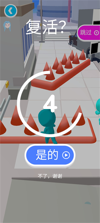 防爆逃生免廣告版 v0.5.5 1