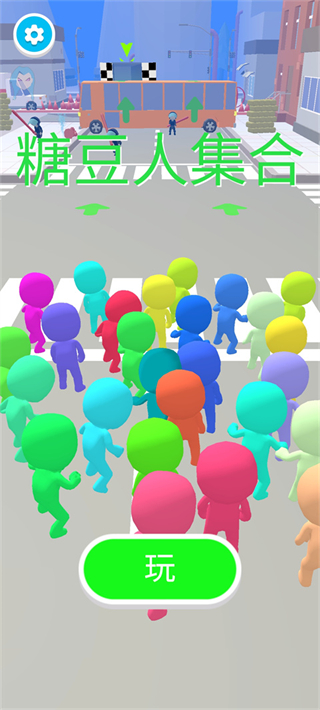 防爆逃生免廣告版 v0.5.5 2