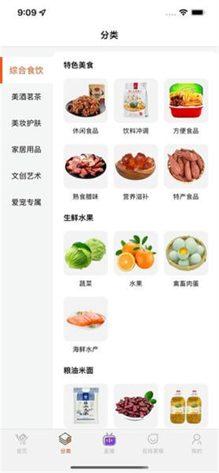 一碼貴州消費(fèi)劵 v1.9.33.0 0