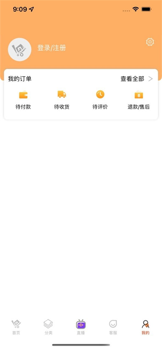 一碼貴州消費(fèi)劵 v1.9.33.0 1