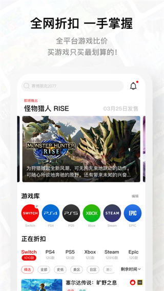 jump游戲社區(qū)app v3.27.2 安卓版 0
