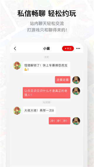 jump游戲社區(qū)app v3.27.2 安卓版 2