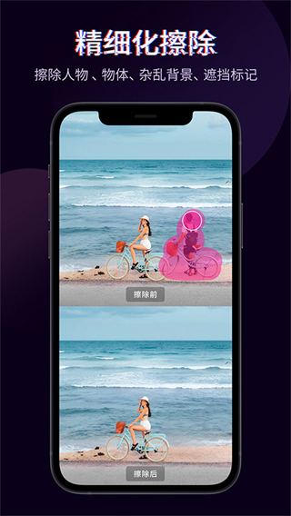 360快剪輯手機版 v6.3.3.1000 官方安卓版 2