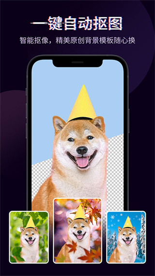 手機快剪輯app v6.3.3.1000 安卓最新版 0