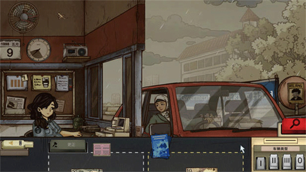 1998收費(fèi)員的故事游戲手機(jī)版 v1.0.4 2