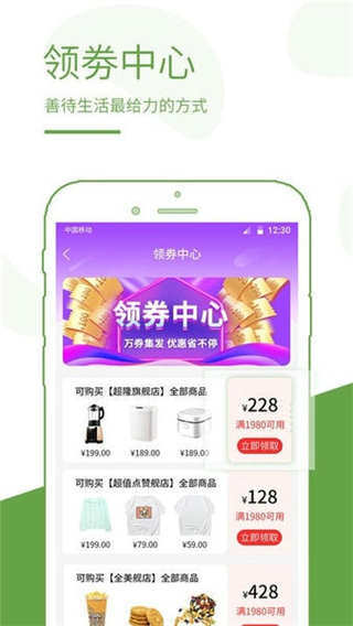 蟻商時代 v3.2.0 2