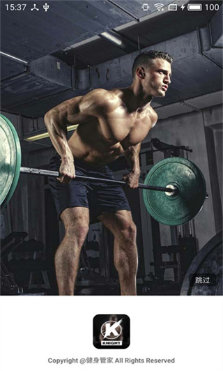 健身教學(xué)軟件 v5.0.5 最新版 1