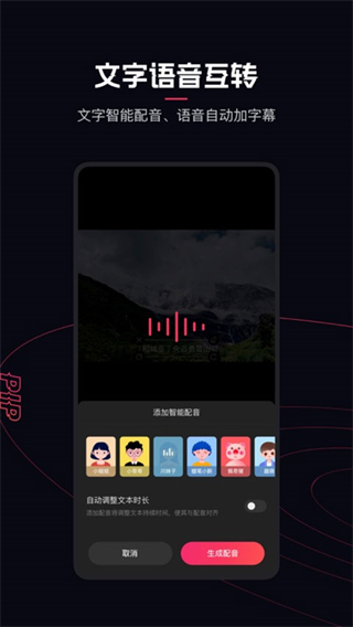 快影 v7.16.0.716002 安卓版 1