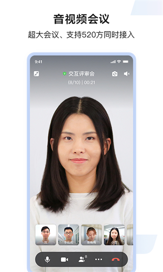 如流app v8.65.7.0最新版 0