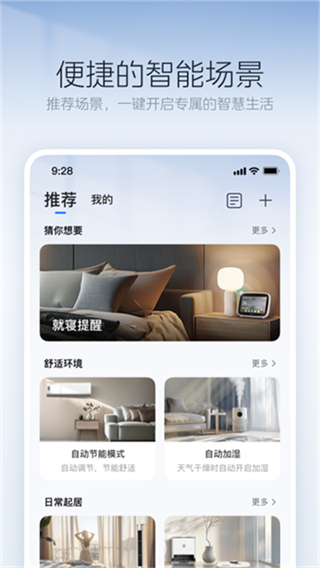 美的空調(diào)遙控器 v11.0.15.6 1