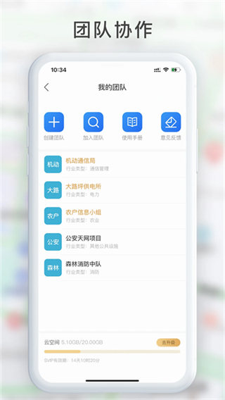 GPS工具箱 v2.9.6 1