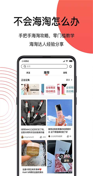55海淘手機(jī)版 v8.16.43 安卓版 2