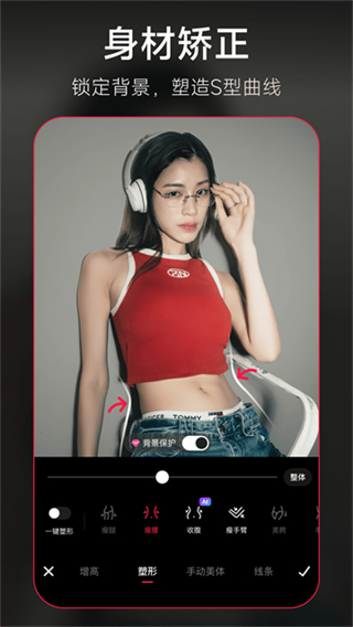 美圖秀秀2025最新版 v11.23.0 安卓版 3