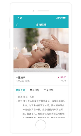 康悅到家 v1.1.46 0