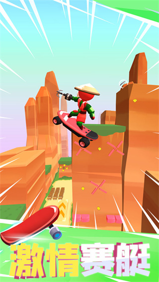 飛鉤跑酷內(nèi)置功能菜單 v1.8.30 3