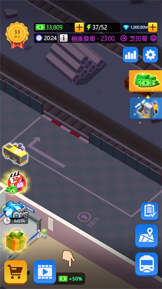 空閑火車帝國(guó)大亨內(nèi)置菜單 v1.27.09 3