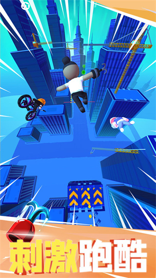飛鉤跑酷無(wú)限金幣鉆石版 v1.8.30 3