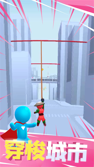 飛鉤跑酷無(wú)限金幣鉆石版 v1.8.30 1