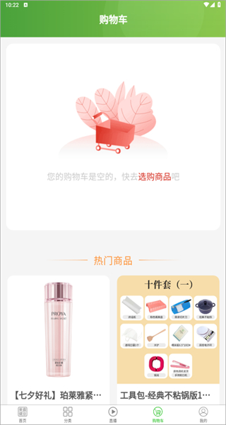 美宸健業(yè) v3.2.3 安卓版 2