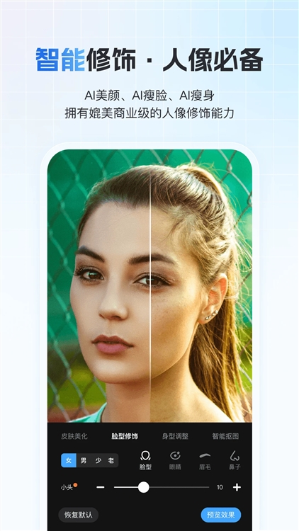 一拍即傳 v8.4.6 安卓版 2