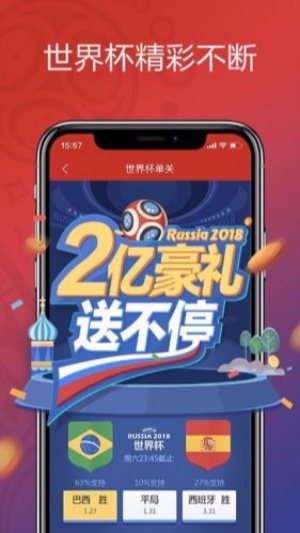 好彩票hcp官方版 v1.3.5 1