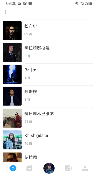 ehshig(蒙古音樂盒) v22.4 安卓版 2