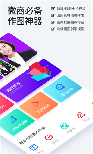 稿定設(shè)計 v5.28.0最新版 0