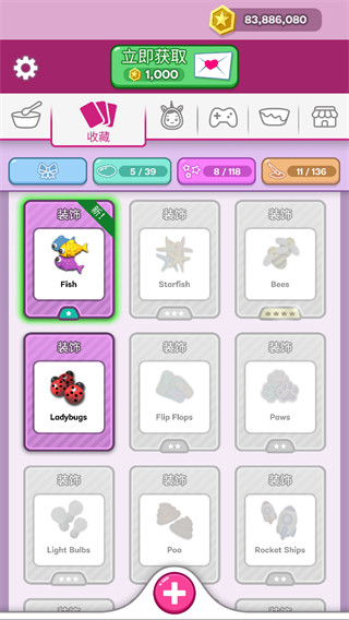 超級粘液模擬器無限金幣版無廣告 v7.20 3