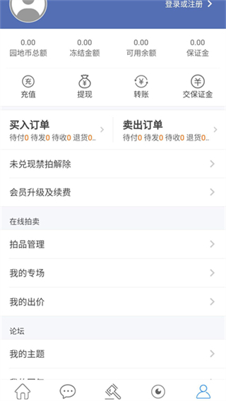 古泉園地 v1.17.15 1