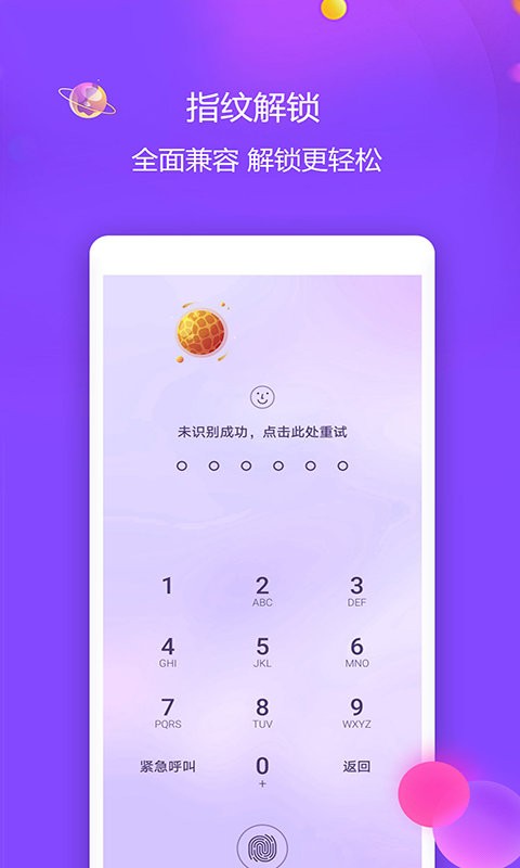 視頻保險(xiǎn)箱0