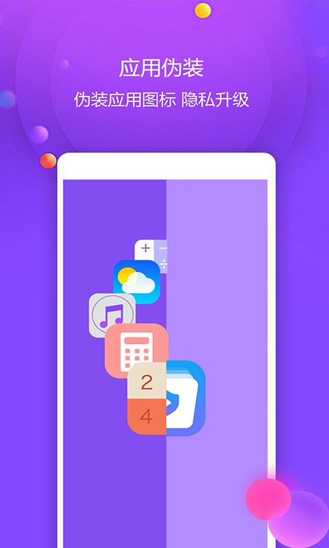 視頻保險(xiǎn)箱3