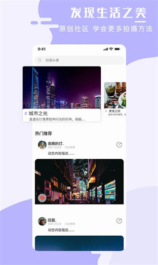 全能手機(jī)壁紙大師3