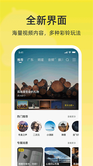 中國(guó)聯(lián)通沃音樂(lè)客戶端(聯(lián)通視頻彩鈴) v10.9.3 官方安卓版 1
