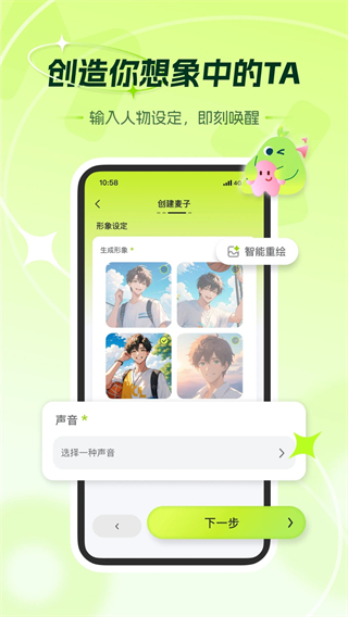 麥芽島最新版本 v1.13.1 1